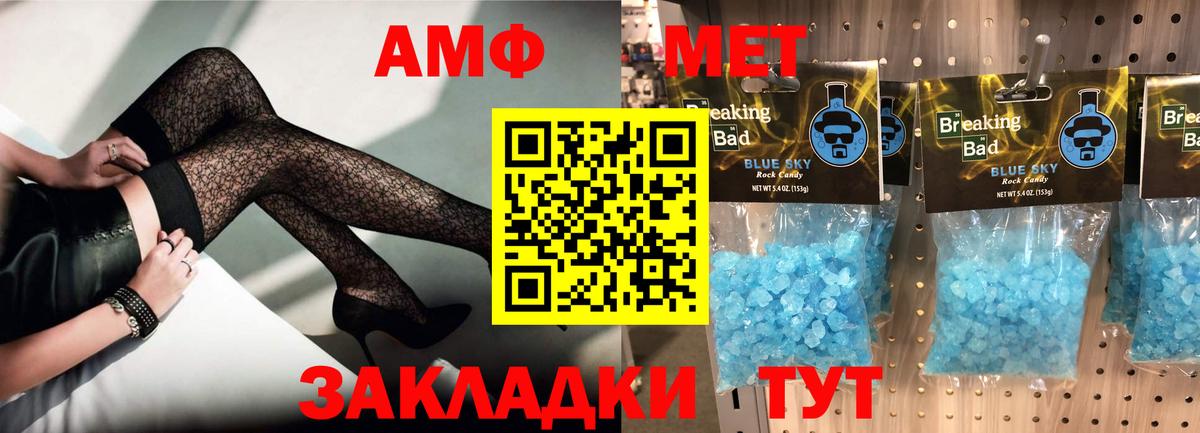 Нальчик  гидра ССЫЛКА  АМФ  Вход с VPN  АМФ Premium 