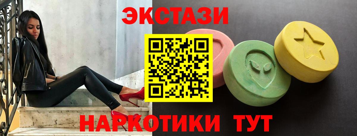 ЭКСТАЗИ louis Vuitton Нальчик