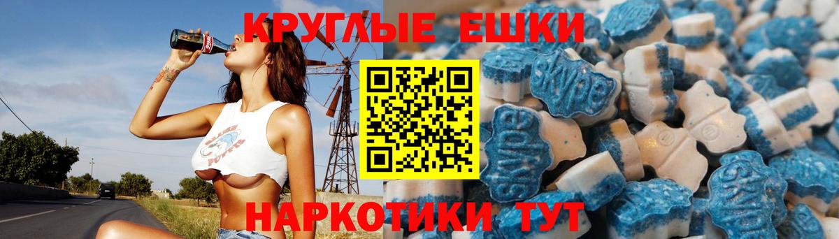 Нальчик  Экстази 280 MDMA  Вход с VPN 