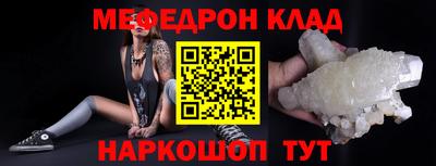 кокаин перу Уссурийск