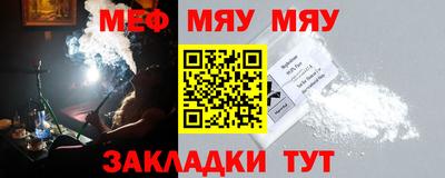 соль ск Усть-Джегута