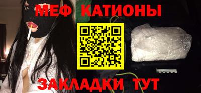 соль ск Усть-Джегута