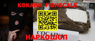 кокаин перу Уссурийск