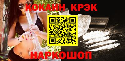 кокаин перу Уссурийск