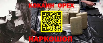 соль курить ск Усть-Илимск