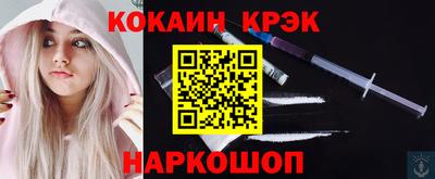 кокаин перу Уссурийск