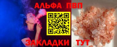 соль курить ск Усть-Илимск