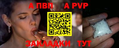 соль курить ск Усть-Илимск