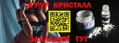 кокаин перу Уссурийск
