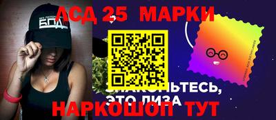кокаин перу Уссурийск