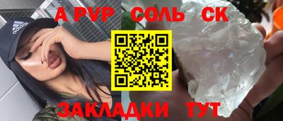 кокаин перу Уссурийск