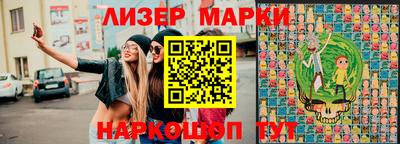 соль ск Усть-Джегута