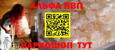 соль ск Усть-Джегута