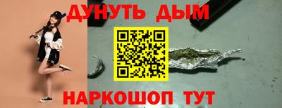 кокаин перу Уссурийск