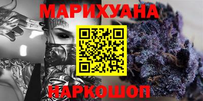 кокаин перу Уссурийск