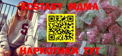 соль курить ск Усть-Илимск