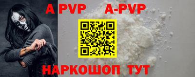 кокаин перу Уссурийск