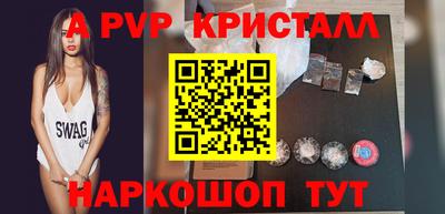соль курить ск Усть-Илимск