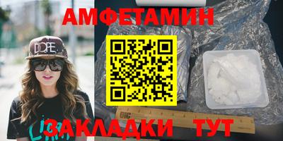 соль ск Усть-Джегута