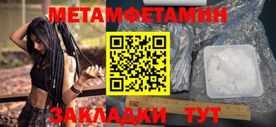 соль ск Усть-Джегута