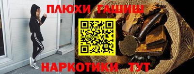 соль курить ск Усть-Илимск