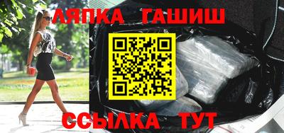 соль ск Усть-Джегута