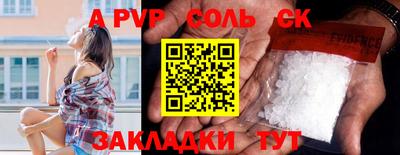 кокаин перу Уссурийск