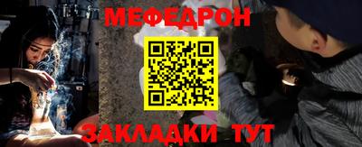 соль курить ск Усть-Илимск