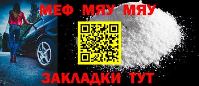 соль ск Усть-Джегута
