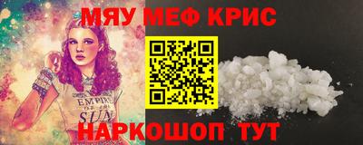 соль ск Усть-Джегута