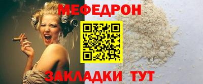 соль ск Усть-Джегута