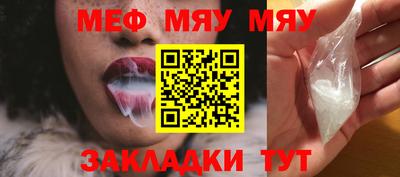 соль ск Усть-Джегута