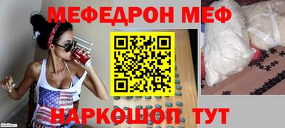 соль ск Усть-Джегута