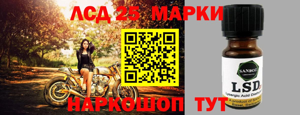 LSD-25 экстази ecstasy Нальчик