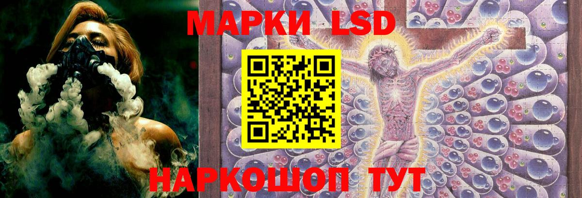 Нальчик  LSD-25 экстази ecstasy  Лсд 25 экстази  OMG рабочий сайт  ЛСД экстази ecstasy  Вход с VPN 