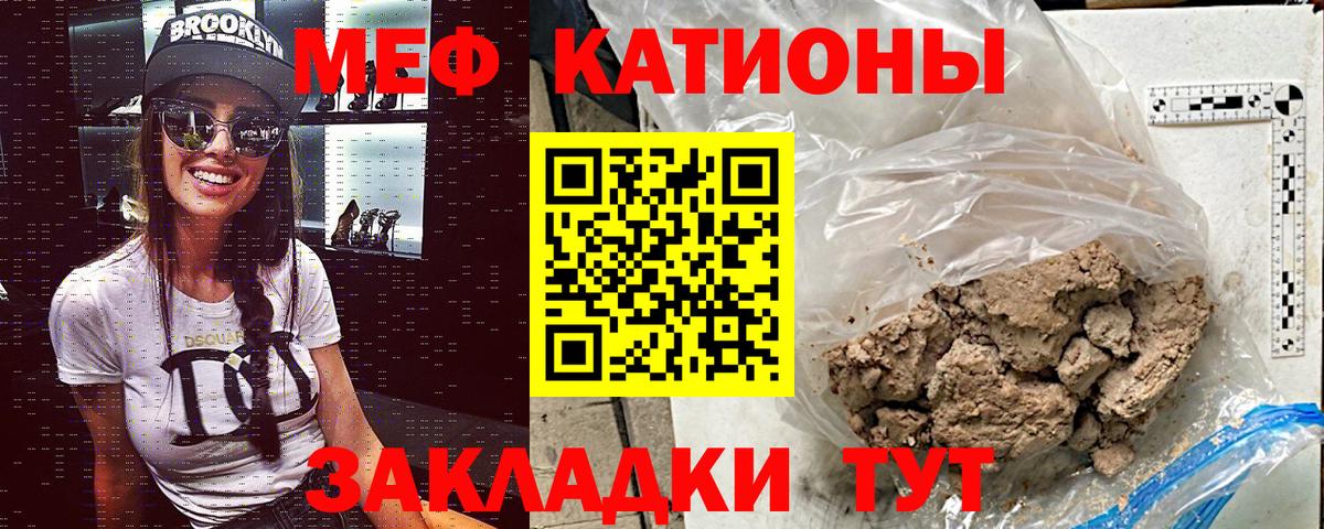 Нальчик  Мефедрон мяу мяу  Вход с VPN 