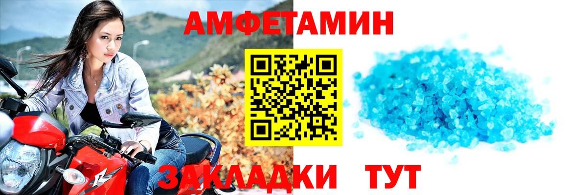 Метамфетамин витя  Метамфетамин витя  Нальчик  Вход с VPN 