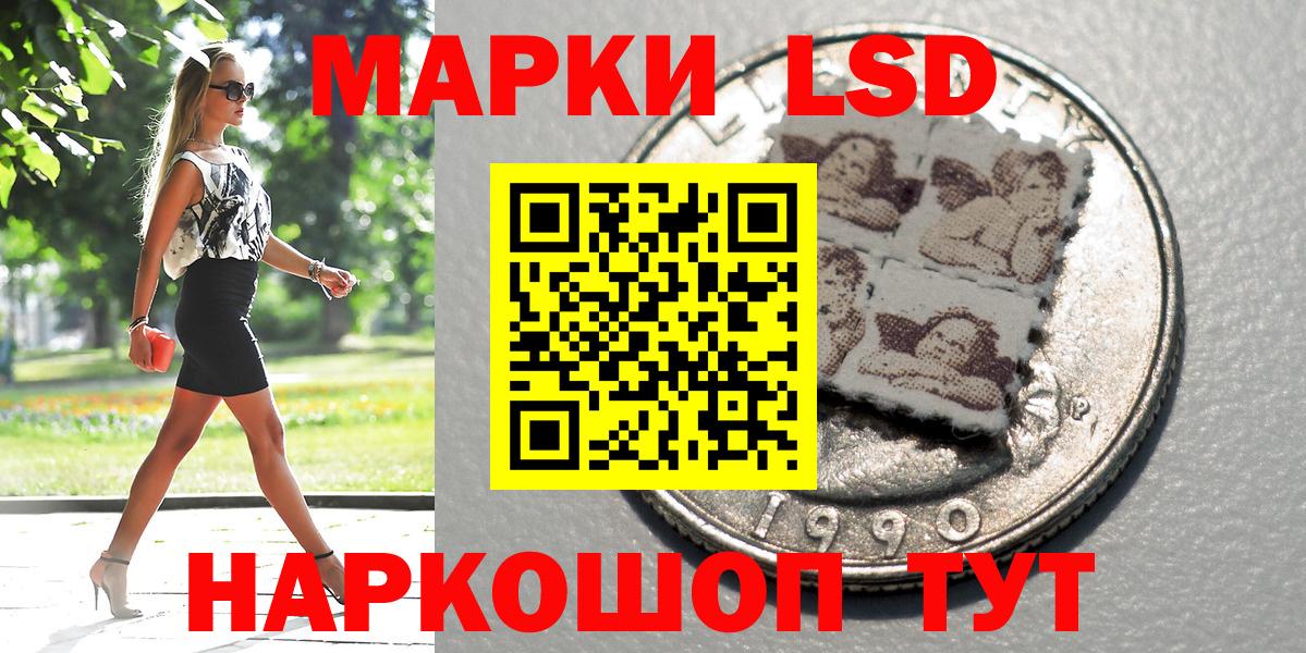 Марки NBOMe 1,8мг  Вход с VPN  Нальчик  Марки NBOMe 1,8мг 