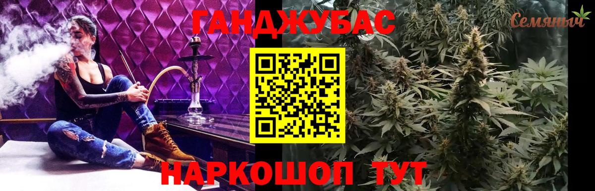 Нальчик  МАРИХУАНА Ganja  МАРИХУАНА индика  Марихуана LSD WEED  Вход с VPN 