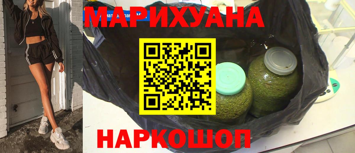 Шишки марихуана LSD WEED Нальчик